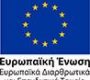 logo_europaiki_enosi